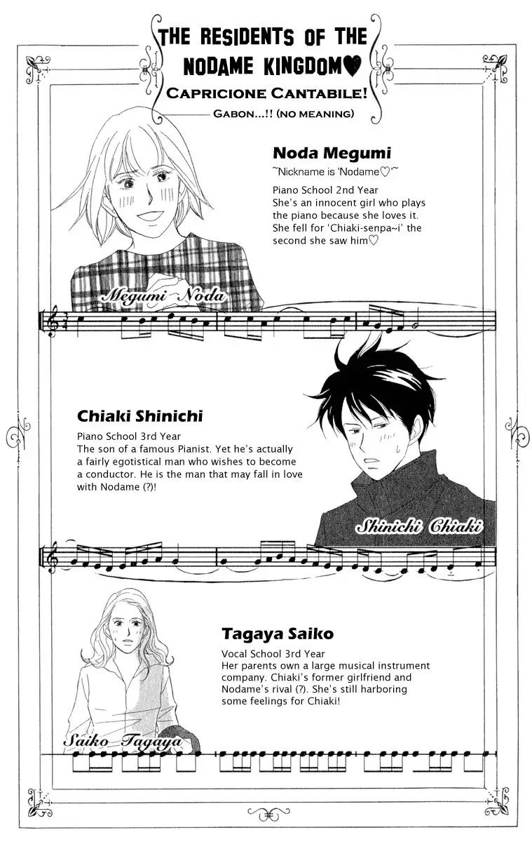 Nodame Cantabile Chapter 7 2